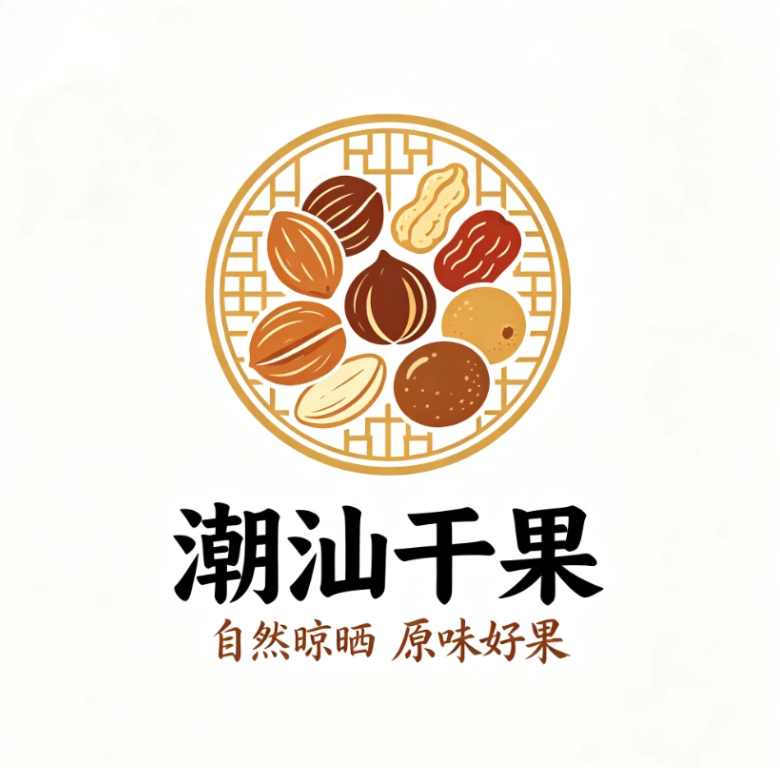潮州潮汕干果特产加工厂一手货源支持定制批发